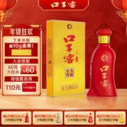 口子窖 六年型 兼香型白酒 41度 100ml*1瓶 小酒 口子酒