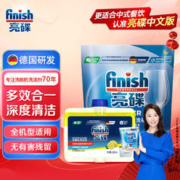 多效合一：finish 亮碟 洗碗机洗碗块+机体清洁剂