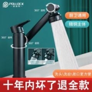 POLLOCK 波洛克 面盆水龙头冷热家用卫生间加高单孔浴室柜洗脸盆水龙头