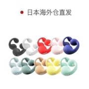 SONY 索尼 安比ambie 骨传导耳环式真无线蓝牙耳机 AM-TW01