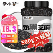 李小谷 熟黑芝麻500g罐装