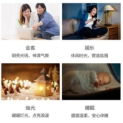 Yeelight易来 灵犀智能led吸顶灯米家护眼灯客厅灯