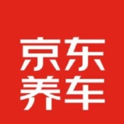 京东养车 全车漆面打蜡服务 含免费洗车 打蜡（含火山泥漆面去污） 轿车