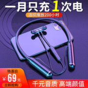 200小时长续航蓝牙耳机颈挂脖入耳式降噪2023款游戏运动官方正品