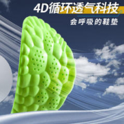 忆括 踩屎感运动鞋垫 1双