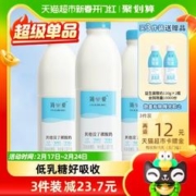 simplelove 简爱 裸酸奶 原味 1.08kg赠品（益生菌酸奶x2瓶）