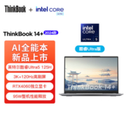 ThinkPad联想ThinkBook 14+ 2024 AI全能本 英特尔酷睿Ultra5 125H 14.5英寸轻薄办公本32G 1TB 3K RTX4060