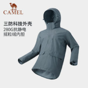 CAMEL 骆驼 山系户外冲锋衣男西藏旅游工装登山服防风防水三合一两件外套