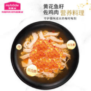 Myfoodie 麦富迪 肉肉包猫零食猫咪湿猫粮猫条猫罐头用品幼猫肉粒包羊奶肉包