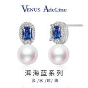 VENUS ADELINE 时尚珍珠品牌VA 洱海蓝珍珠耳环