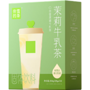 京东百亿补贴：奈雪的茶 速溶牛乳茶 茉莉奶茶 250g 10袋装 门店同款风味