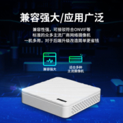 海康威视硬盘录像机8路监控主机2K高清手机远程NVR商用安防7108N-F1带1块1T硬盘