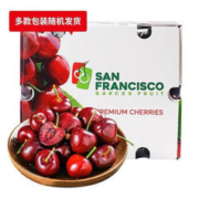春节特惠价！！智利车厘子4J级 净重2.5斤装+顺丰空运