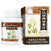 需砸蛋：江绿牌 甘草片 100片大人