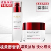 巴黎欧莱雅 欧莱雅（LOREAL）女士护肤品复颜抗皱洁面水乳日霜眼霜减少皱纹鱼尾纹保湿紧致套装 面霜乳液