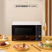 再降价、需凑单、PLUS会员：Midea 美的  家用小型20升微波炉 M1-L213C