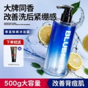 PRIME BLUE 尊蓝 男士除螨沐浴露木质持久留香祛痘控油清爽洗发水套装大容量