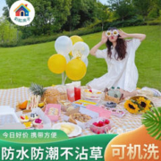 彩虹房子 户外帐篷便携式可折叠简易小帐篷不带顶户外露营儿童户外春游 野餐垫 一叶知秋