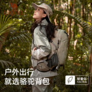 CAMEL 骆驼 中性登山包 A1W3QJ111