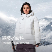 PELLIOT 伯希和 700蓬羽绒服男女户外冬季保暖加厚连帽棉服12240828白色M