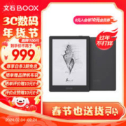 BOOX 文石 Poke5 6英寸 墨水屏电子书阅读器 2GB+32GB