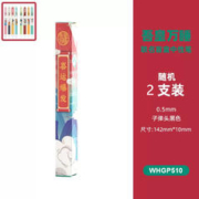 88VIP会员：Comix 齐心 吾皇万岁联名盲盒中性笔 喜运爆发 黑色 随机2支装