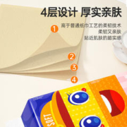 Lam Pure 蓝漂 抽纸挂抽250抽1提四