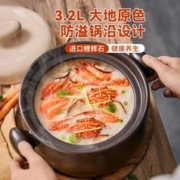Bear 小熊 砂锅家用炖锅燃气煲仔饭煲汤陶瓷煲煤气灶多功能耐高温砂锅四款选