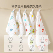 莱茵森 口水巾婴儿纱布毛巾洗脸纯棉超软新生儿童全棉纱巾宝宝a类小方巾