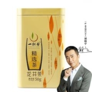 可用签到红包 一杯香明前龙井茶50g