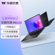 预售：Asus 华硕 无畏14 标压 14英寸 轻薄本 i5-13500H 16G 1T 黑