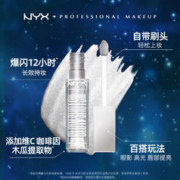 NYX 闪亮液体眼影碎钻细闪哑光珠光超闪牛郎眼妆