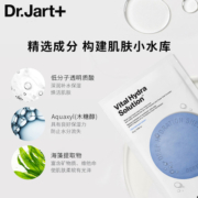Dr.Jart+/蒂佳婷蓝药丸面膜舒缓提亮补水保湿滋养改善缺水5片/组