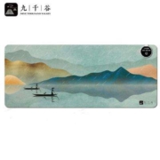 九千谷 加热鼠标垫 80*33cm意境山水0227