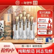 杜康 造酒 复兴 52%vol 浓香型白酒