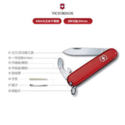 VICTORINOX 维氏 羽量拳击手84mm(8功能）多功能折叠刀0.2303