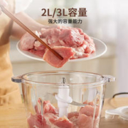 限移动端：Frestec 新飞 xc-9 绞肉机 2L+共1套刀