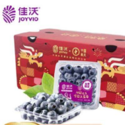 佳沃（joyvio）云南当季蓝莓14mm+ 6盒礼盒装 约125g/盒