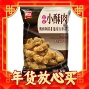 美好 小酥肉 1kg