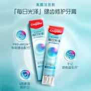 88VIP会员：Colgate 高露洁 每日光泽健齿修护牙釉质牙膏亮白160g*1支