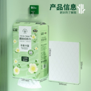 雨森（YUSEN）乐青系列悬挂抽纸1100张 1提