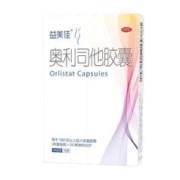益美佳 奥利司他减肥胶囊 60mg*7粒