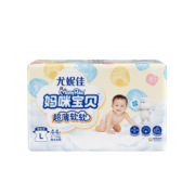 妈咪宝贝MamyPoko超薄软软纸尿裤L44片【9-14kg】婴儿尿不湿