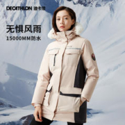 DECATHLON 迪卡侬 官网冲锋衣男冬季户外防寒服加厚外套防水防风羽绒服女ODT3