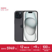 Apple 苹果 iPhone 15 5G手机 256GB 黑色