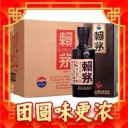 MOUTAI 茅台 赖茅酒 传承棕 2021年 53%vol 酱香型白酒 500ml*6瓶 整箱装