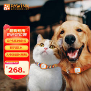 others 其他 趣爪印猫咪狗实时定位防走丢宠物追踪器gps智能项圈外出用品宠物防丢 定位器+狗狗项圈+防丢吊牌