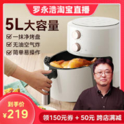 Midea 美的 空气炸锅 绿色 4L