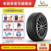 MICHELIN 米其林 轮胎235/65 R18 110V e·聆悦 XL TL E PRIMACY ST MI包安装