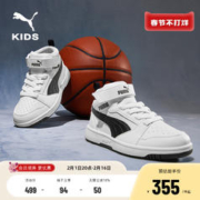 PUMA 彪马 童鞋板鞋儿童中童魔术贴弹力鞋绳中高帮篮球运动鞋393832